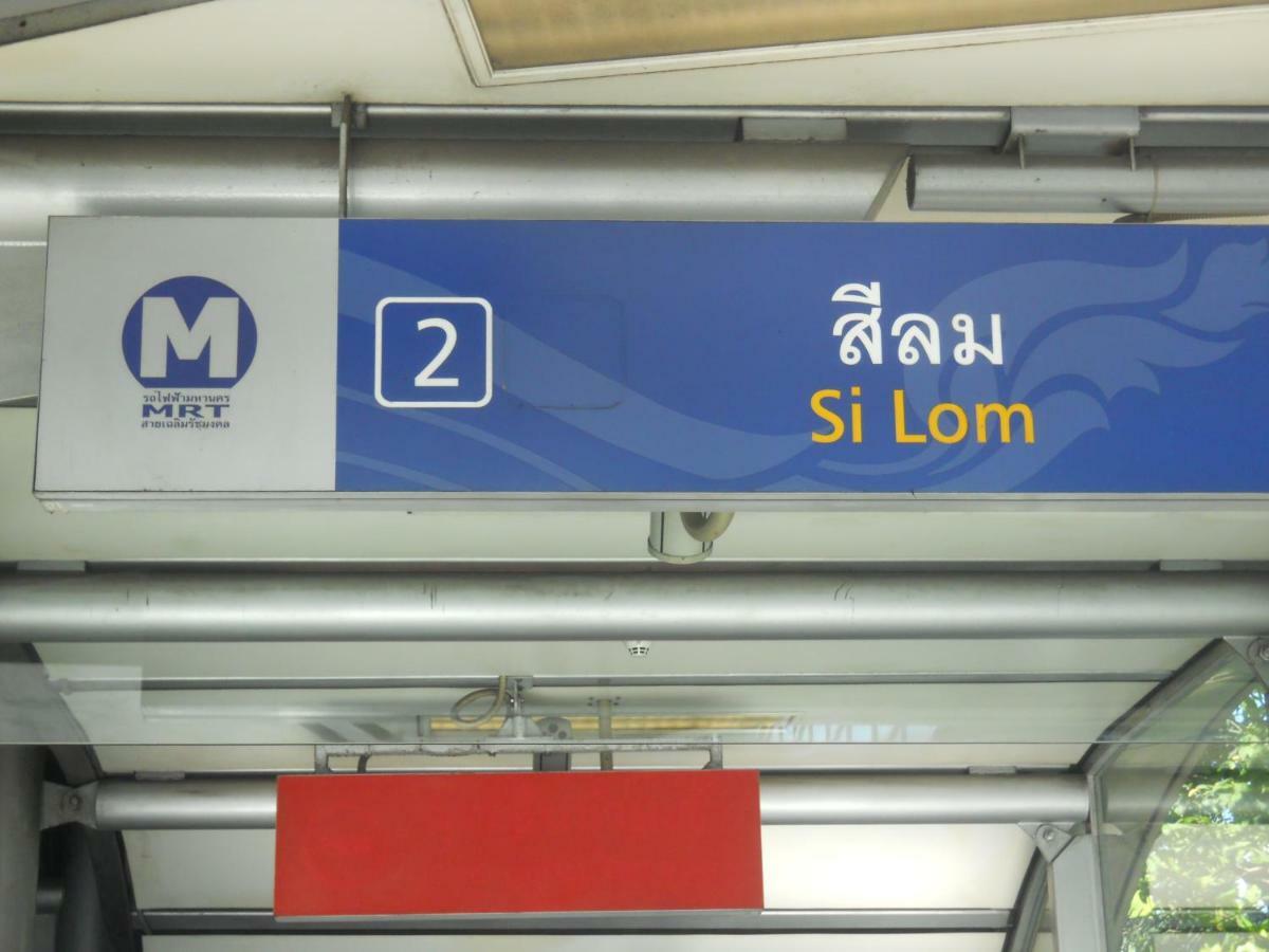 Travel Lodge Surawong (Adults Only) Bangkok Extérieur photo